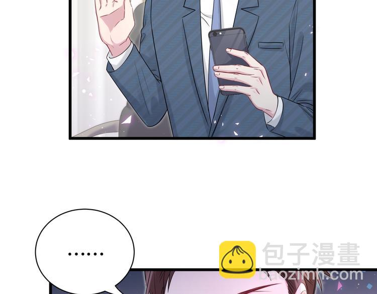 第113话 星云 真香134