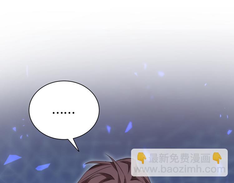 第113话 星云 真香139