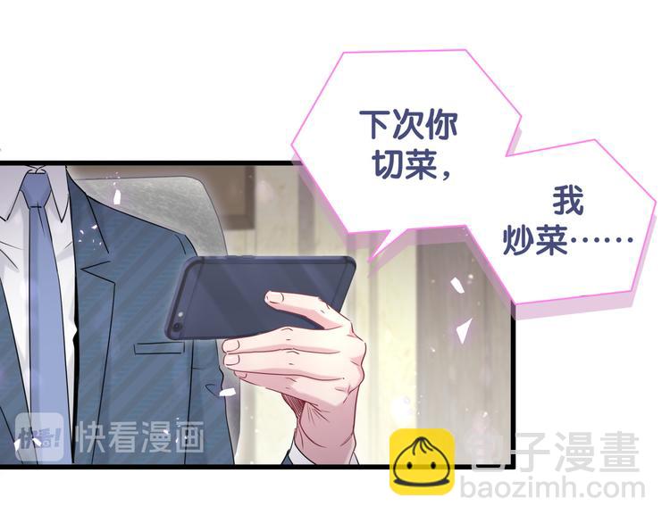第113话 星云 真香145