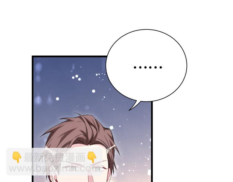 第113话 星云 真香146