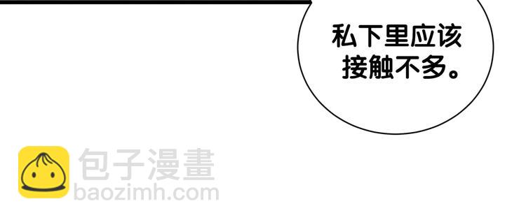 第113话 星云 真香149