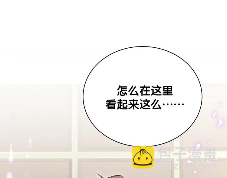 第113话 星云 真香150
