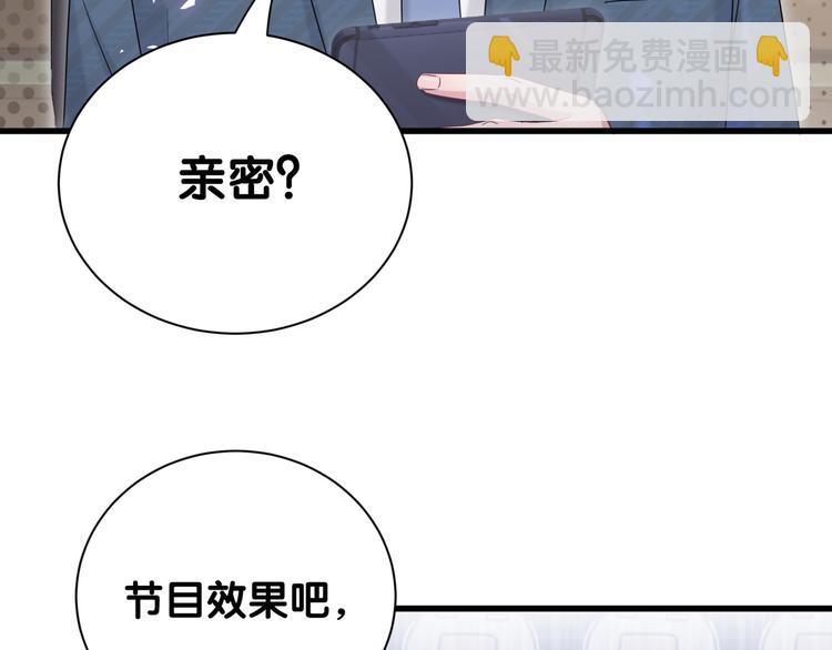 第113话 星云 真香152