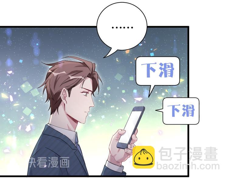 第113话 星云 真香159