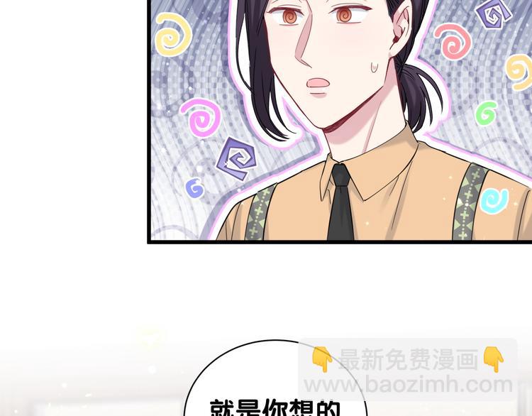 第113话 星云 真香16