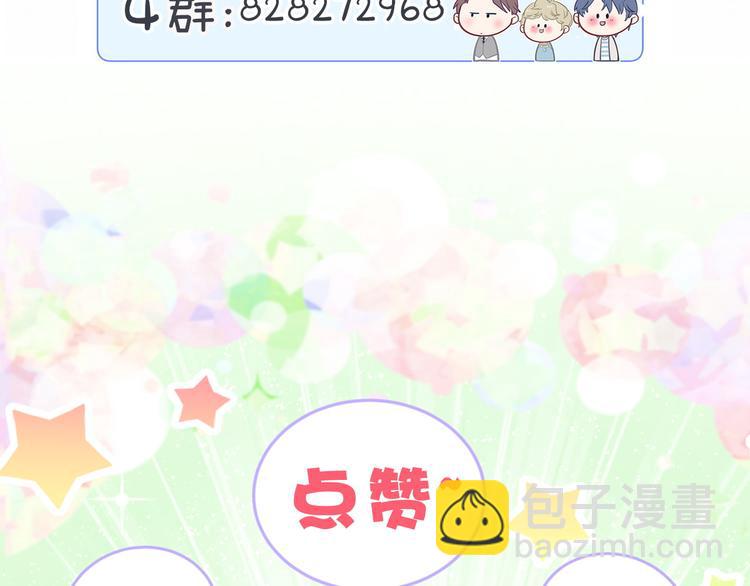 第113话 星云 真香168