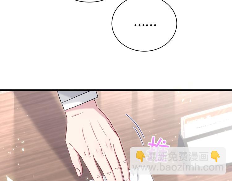 第113话 星云 真香22