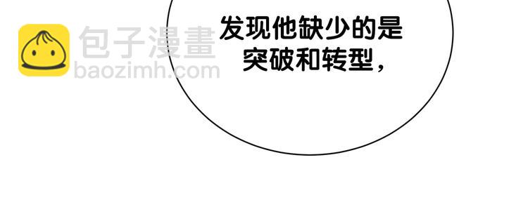 第113话 星云 真香26