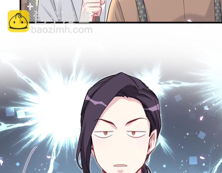 第113话 星云 真香46
