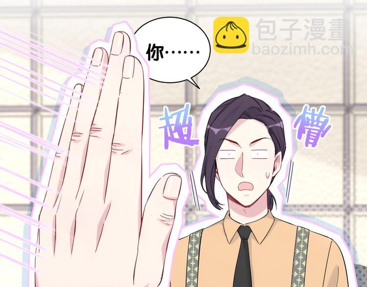 第113话 星云 真香5