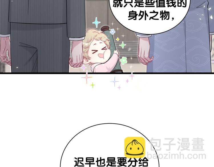 第113话 星云 真香61
