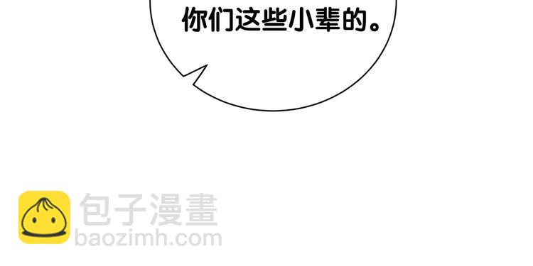 第113话 星云 真香62