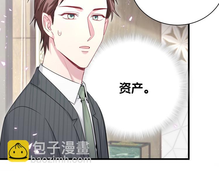 第113话 星云 真香64