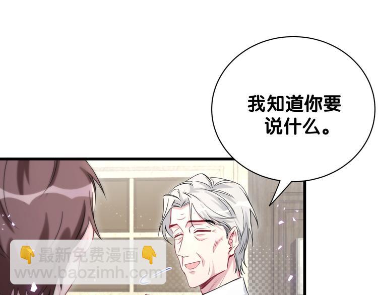 第113话 星云 真香67