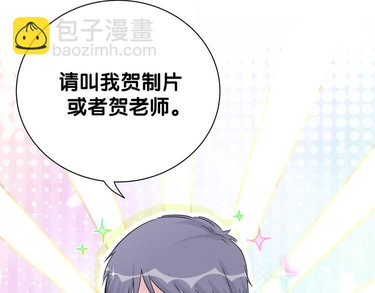 第113话 星云 真香7