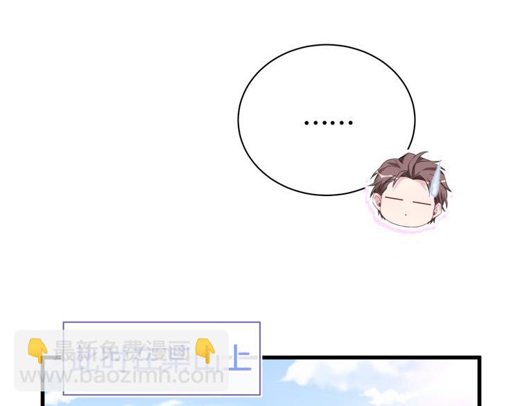 第113话 星云 真香80
