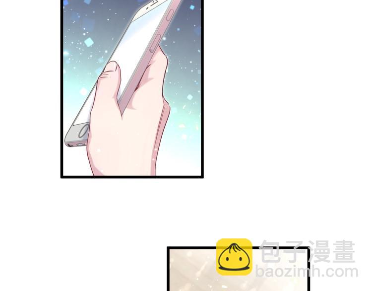 第113话 星云 真香85