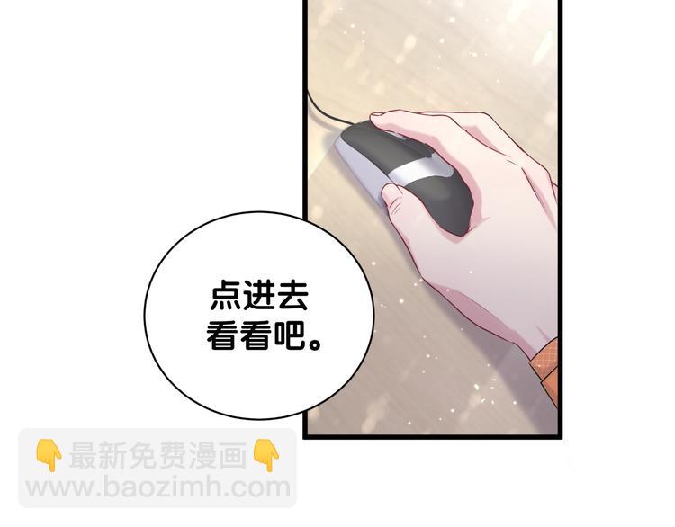 第113话 星云 真香86