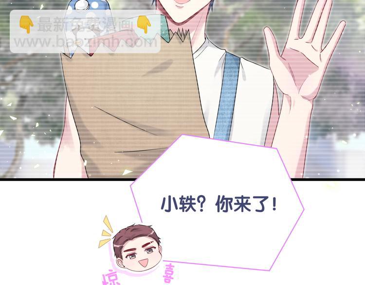 第113话 星云 真香91