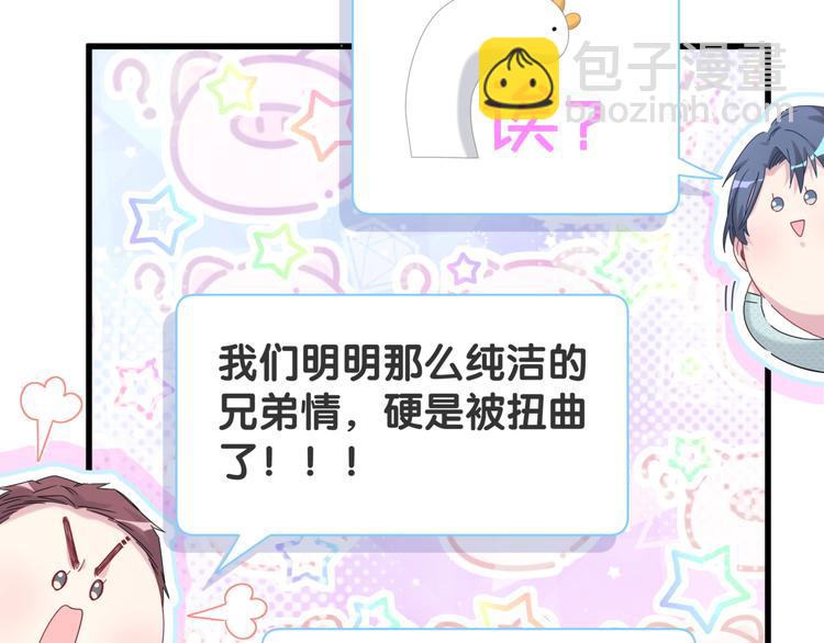 第114话 总裁的试探10