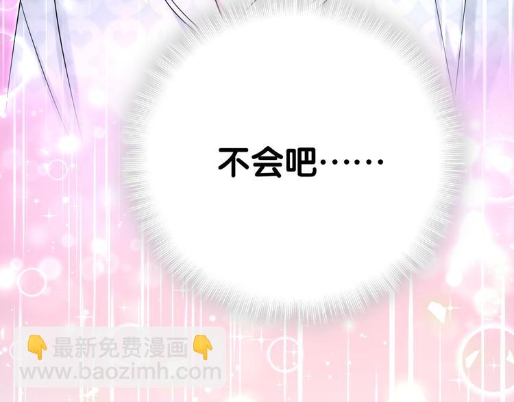第114话 总裁的试探108