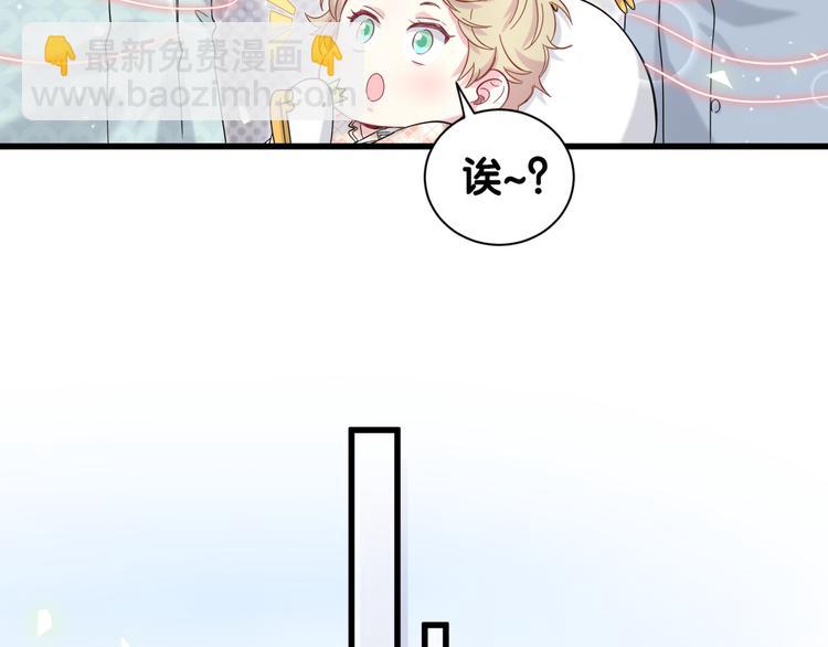 第114话 总裁的试探112
