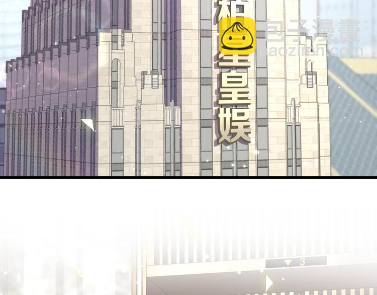 第114话 总裁的试探114