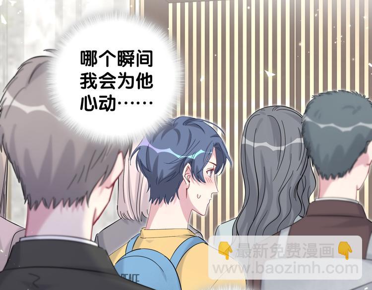 第114话 总裁的试探115