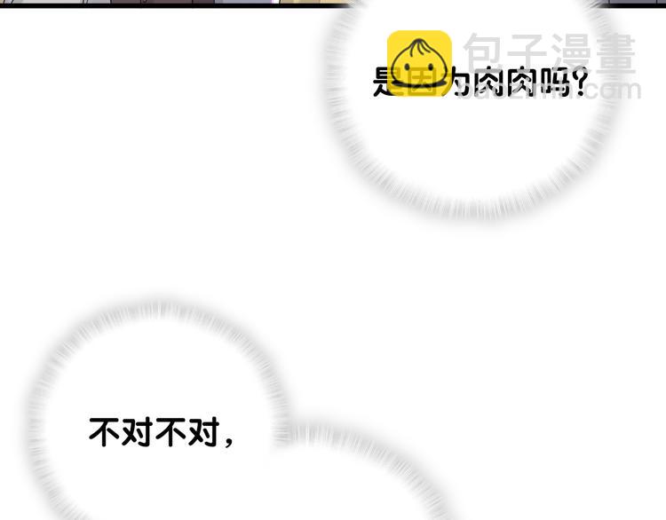 第114话 总裁的试探120