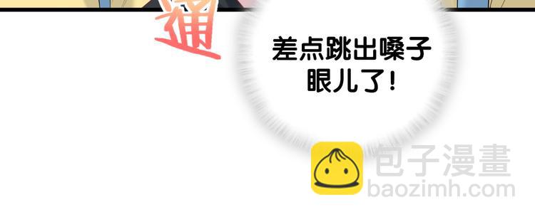 第114话 总裁的试探122