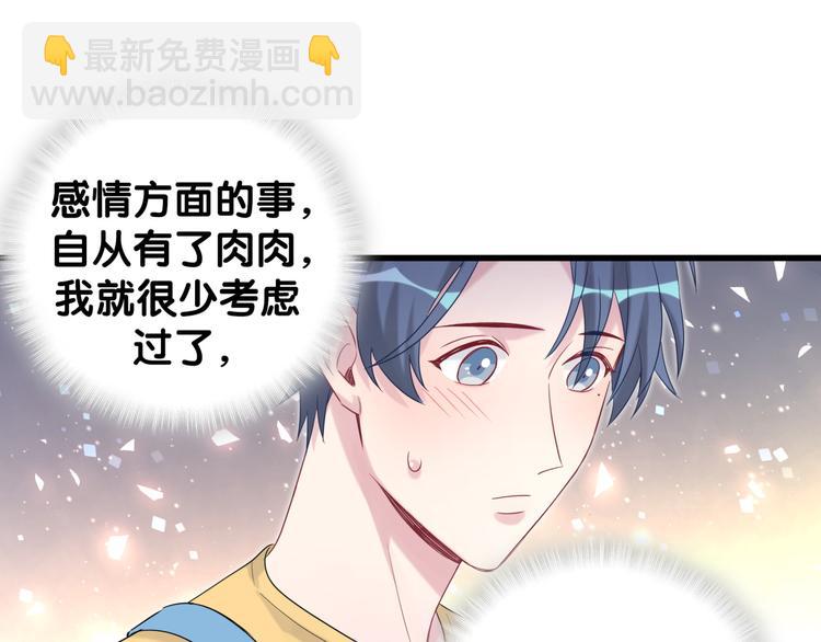 第114话 总裁的试探123