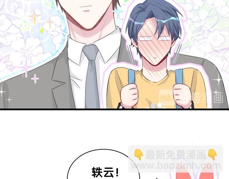 第114话 总裁的试探125