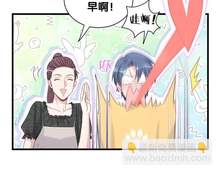 第114话 总裁的试探126