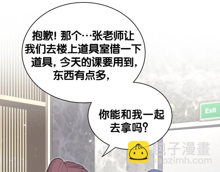 第114话 总裁的试探127