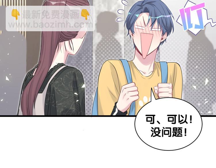 第114话 总裁的试探128