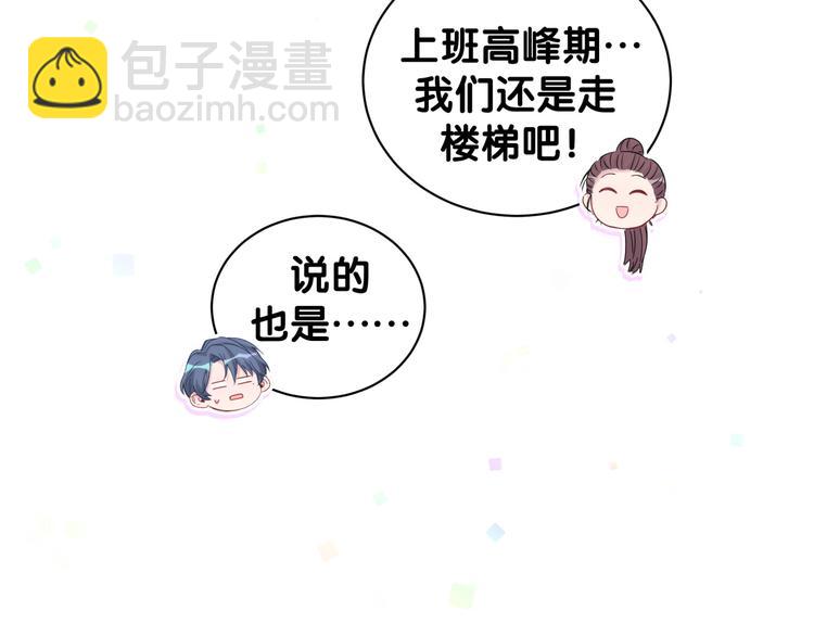 第114话 总裁的试探130