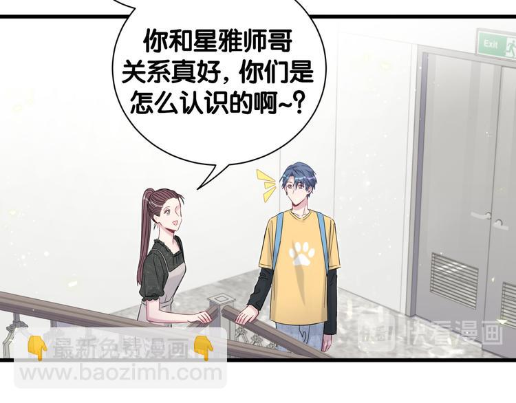 第114话 总裁的试探137