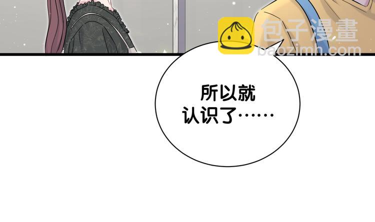 第114话 总裁的试探139