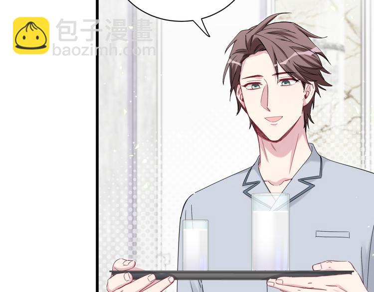 第114话 总裁的试探14