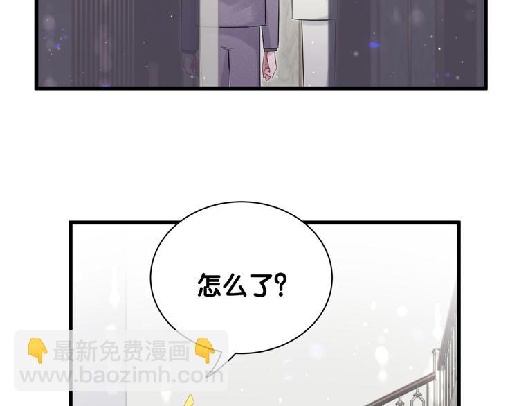 第114话 总裁的试探143