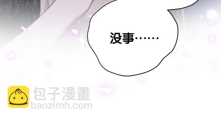 第114话 总裁的试探147