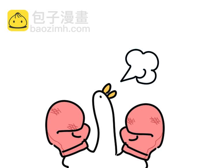 第114话 总裁的试探148