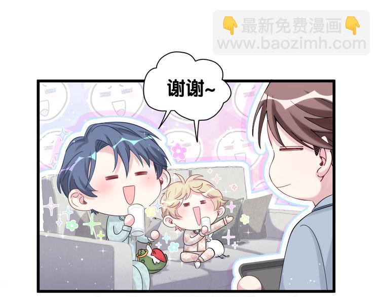 第114话 总裁的试探16