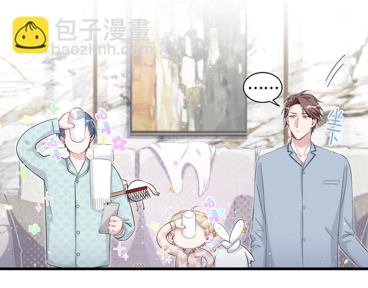 第114话 总裁的试探17