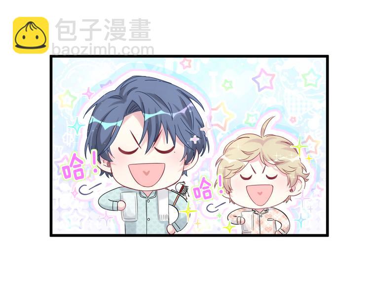 第114话 总裁的试探18