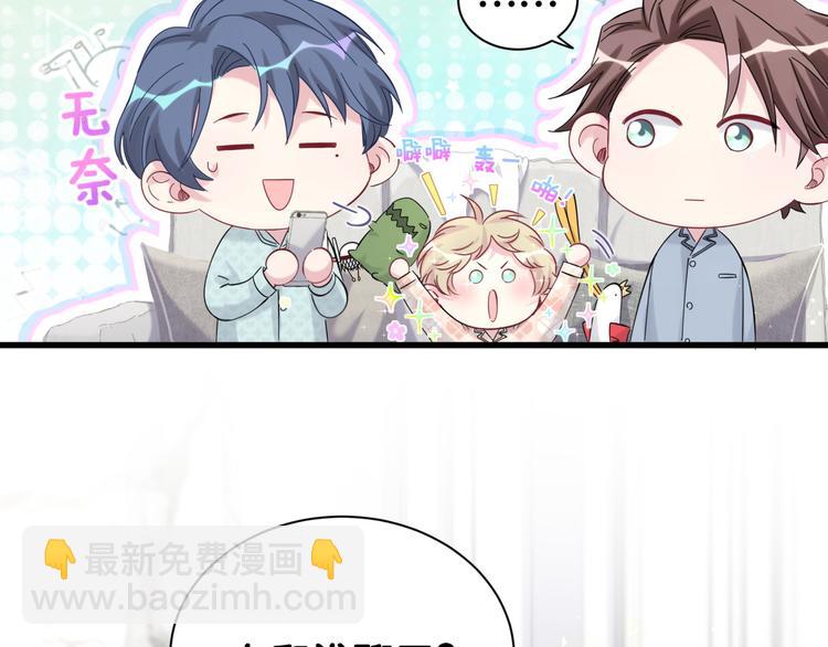 第114话 总裁的试探21