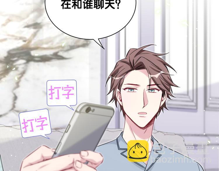 第114话 总裁的试探22
