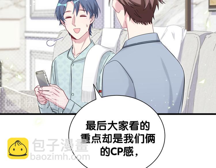 第114话 总裁的试探26