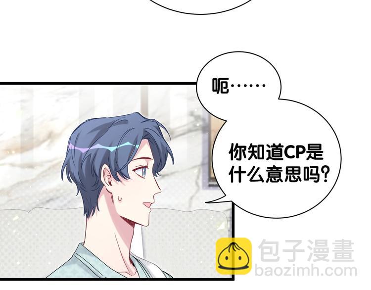 第114话 总裁的试探27
