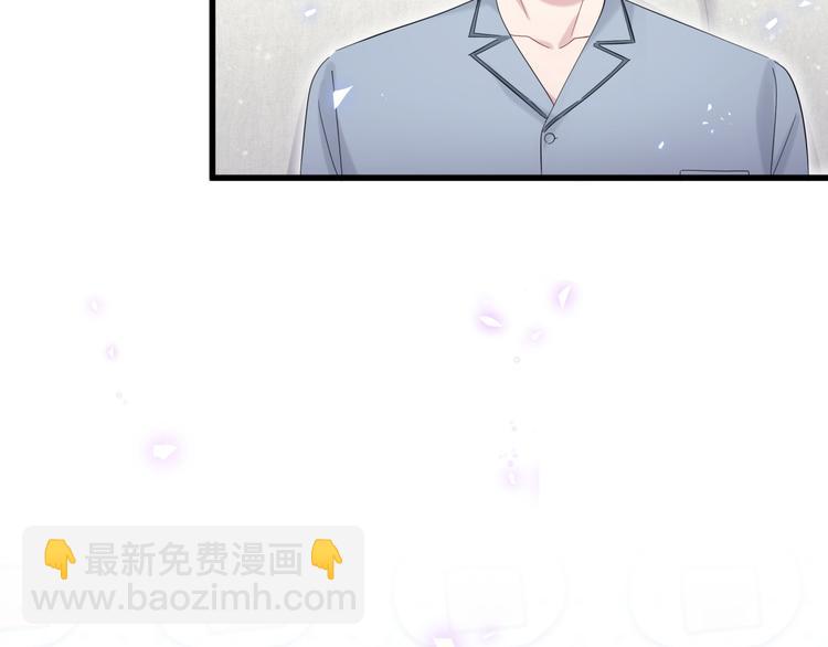 第114话 总裁的试探30